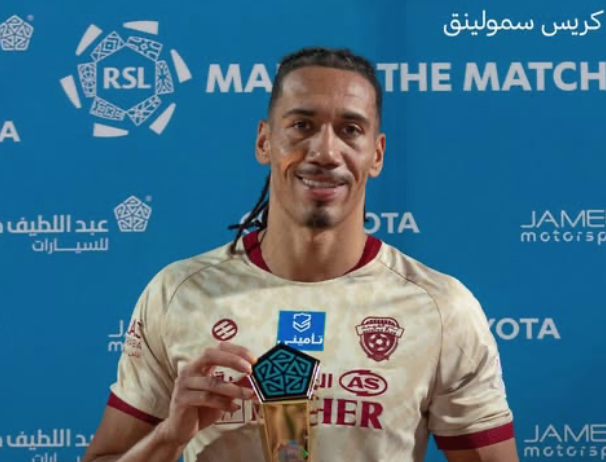 Chris Smalling chega ao Porto para reforçar dragões