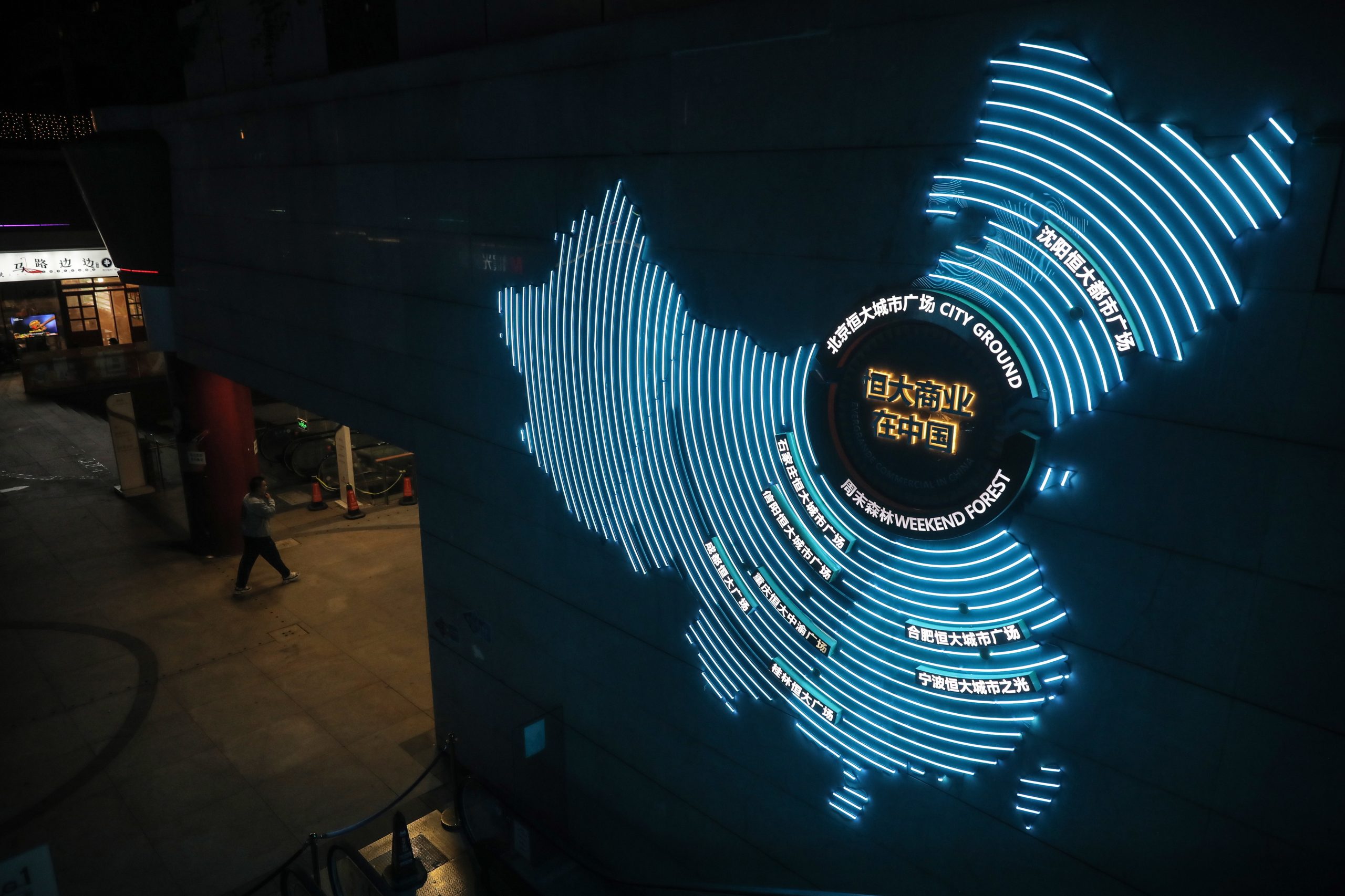 Estado chinês “estará pronto para lidar” com Evergrande