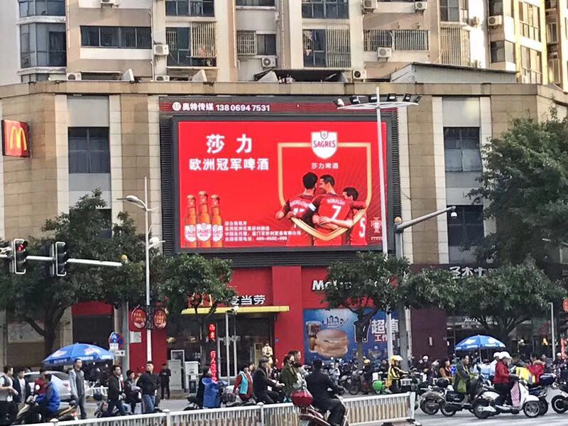 Ronaldo, André Gomes e Raphael Guerreiro pela China à boleia da Sagres