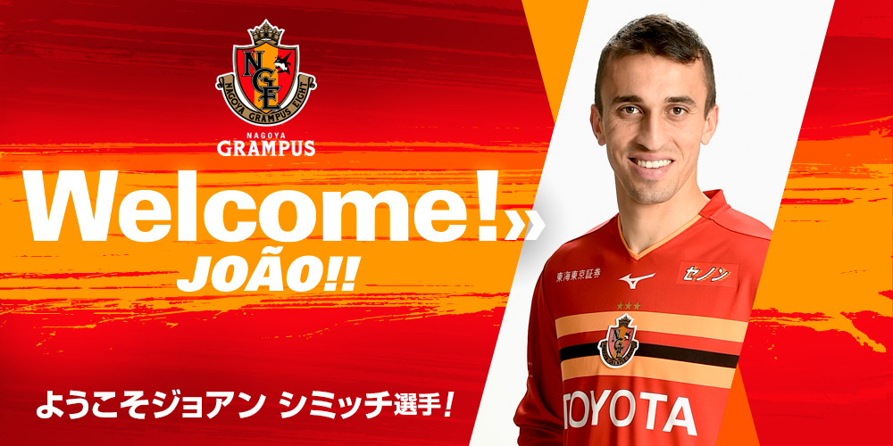João Schmidt troca Rio Ave pelo Nagoya Grampus