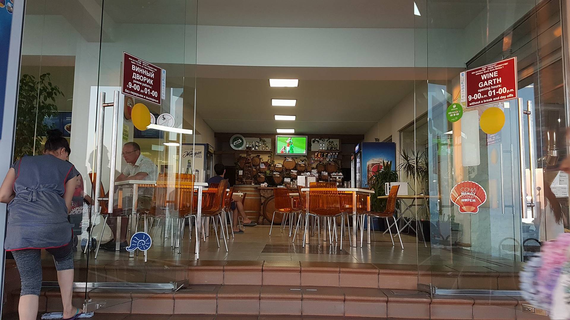 #DiárioDaRússia. Celebrar a cultura russa onde o futebol ainda não chegou