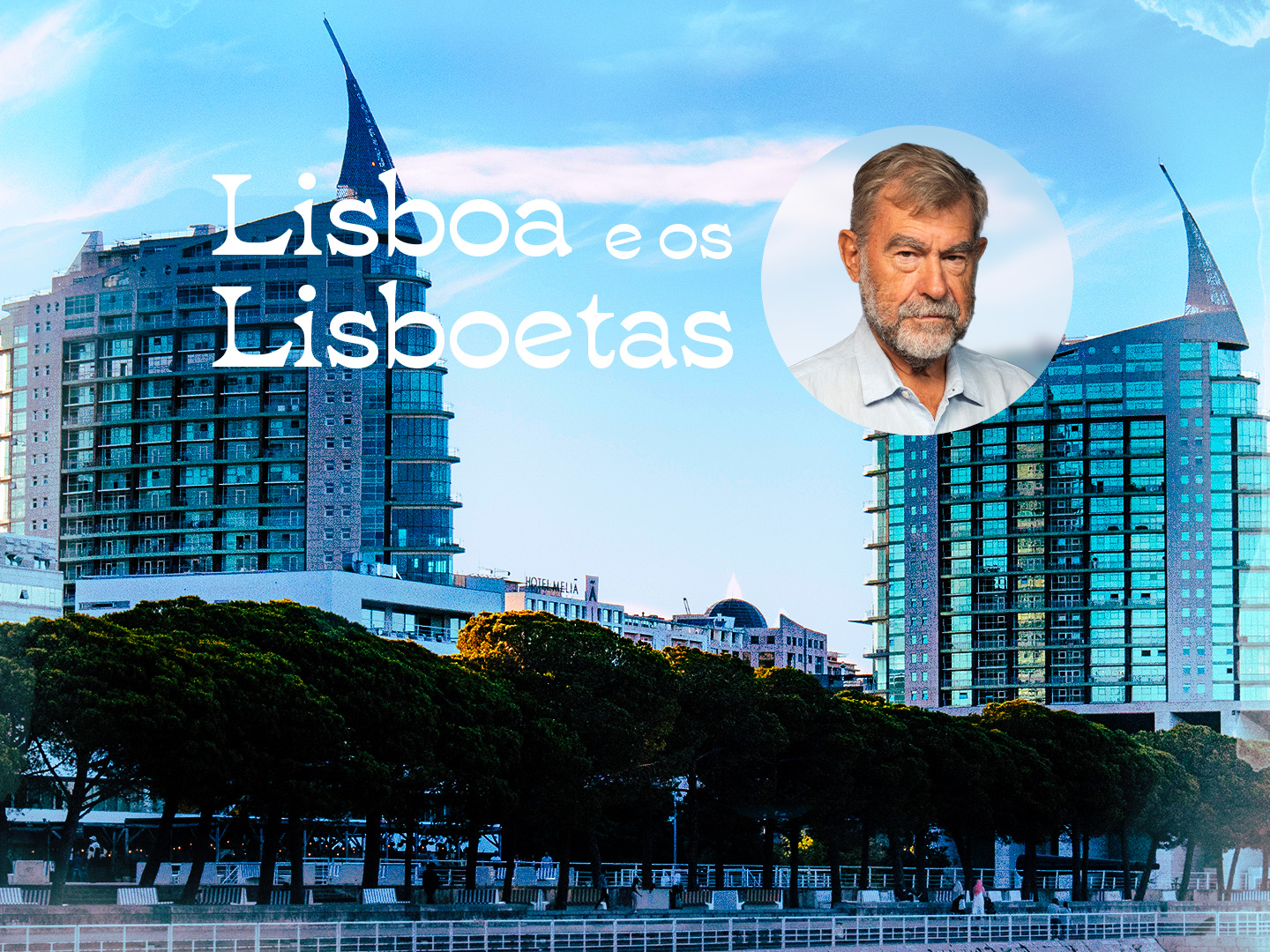 O Parque das Nações também é Lisboa