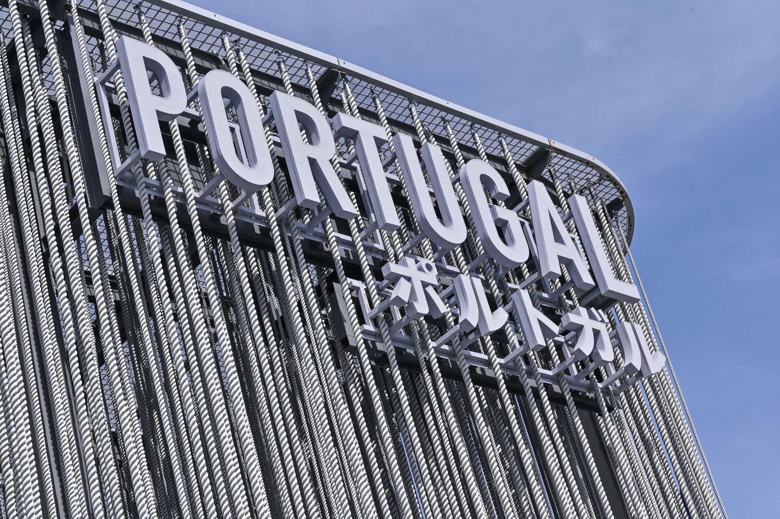 “Passaporte Douro” esgota na Expo Osaka 2025. Mais de 23 mil visitantes em dois dias