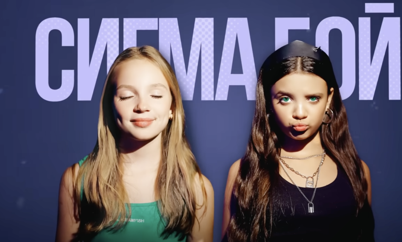 As crianças andam a cantar Sigma Boy. Propaganda russa, masculinidade tóxica e violência contra as mulheres